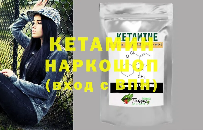 площадка телеграм  Рыбное  КЕТАМИН ketamine 